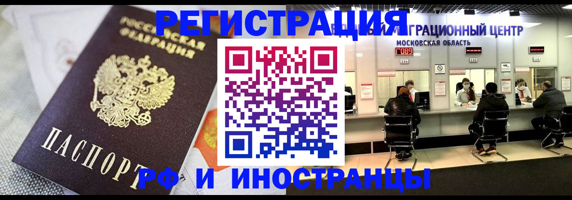 найти адрес прописки в Михайловске